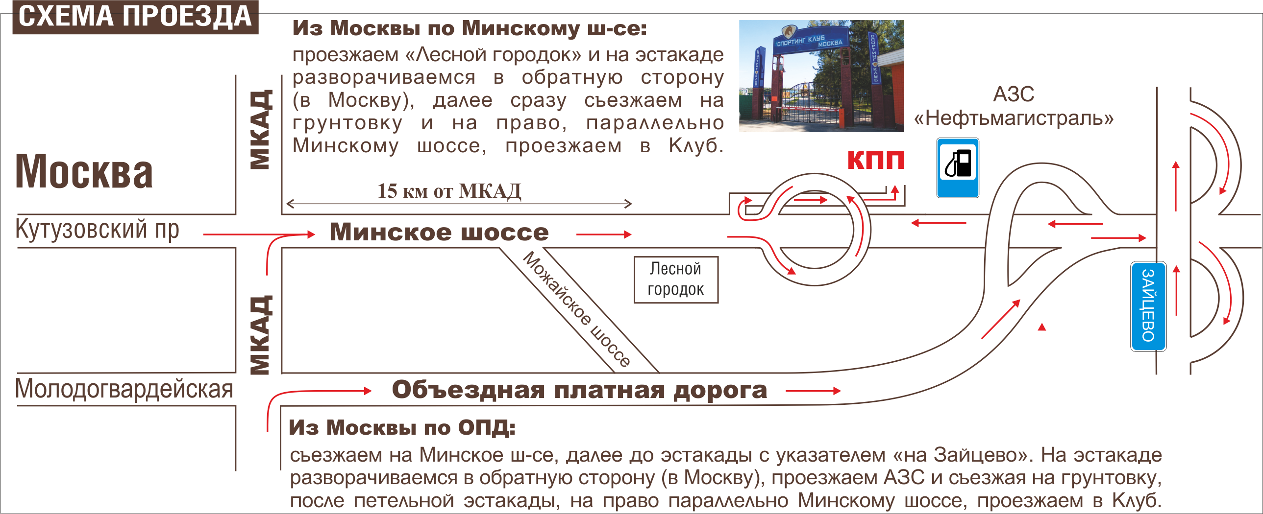 уличные точки проституток москвы форум уличные точки проституток москвы форум